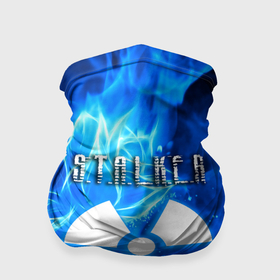 Бандана-труба 3D с принтом Stalker голубой огонь припяти в Петрозаводске, 100% полиэстер, ткань с особыми свойствами — Activecool | плотность 150‒180 г/м2; хорошо тянется, но сохраняет форму | 