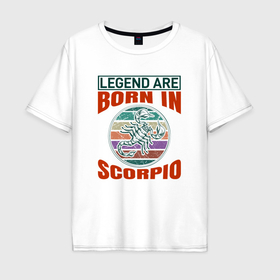 Мужская футболка хлопок Oversize с принтом Легенда рождается под знаком скорпион , 100% хлопок | свободный крой, круглый ворот, “спинка” длиннее передней части | 