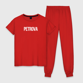 Женская пижама хлопок с принтом Петрова фамильная в Белгороде, 100% хлопок | брюки и футболка прямого кроя, без карманов, на брюках мягкая резинка на поясе и по низу штанин | 