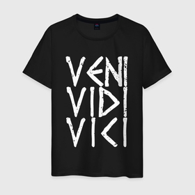 Мужская футболка хлопок с принтом Veni vidi vici   пришел увидел победил в Кировске, 100% хлопок | прямой крой, круглый вырез горловины, длина до линии бедер, слегка спущенное плечо. | 