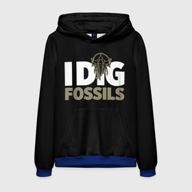 Мужская толстовка 3D с принтом I dig fossils в городе Новоалтайск, 100% полиэстер | двухслойный капюшон со шнурком для регулировки, мягкие манжеты на рукавах и по низу толстовки, спереди карман-кенгуру с мягким внутренним слоем. | 