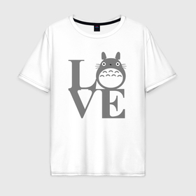 Мужская футболка хлопок Oversize с принтом Love Totoro в Новосибирске, 100% хлопок | свободный крой, круглый ворот, “спинка” длиннее передней части | 