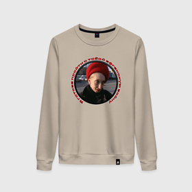 Женский свитшот хлопок с принтом Кандибобер мем в Ухте, 100% хлопок | прямой крой, круглый вырез, на манжетах и по низу широкая трикотажная резинка  | 