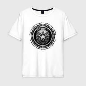 Мужская футболка хлопок Oversize с принтом Волк философ в Петрозаводске, 100% хлопок | свободный крой, круглый ворот, “спинка” длиннее передней части | 