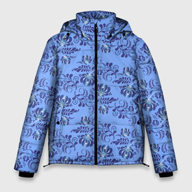 Мужская зимняя куртка 3D с принтом Узоры гжель на голубом фоне в Екатеринбурге, верх — 100% полиэстер; подкладка — 100% полиэстер; утеплитель — 100% полиэстер | длина ниже бедра, свободный силуэт Оверсайз. Есть воротник-стойка, отстегивающийся капюшон и ветрозащитная планка. 

Боковые карманы с листочкой на кнопках и внутренний карман на молнии. | Тематика изображения на принте: 