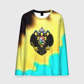 Мужской лонгслив 3D с принтом Российская империя герб краски в Новосибирске, 100% полиэстер | длинные рукава, круглый вырез горловины, полуприлегающий силуэт | 