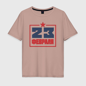 Мужская футболка хлопок Oversize с принтом 23 февраля строгая геометрия в Кировске, 100% хлопок | свободный крой, круглый ворот, “спинка” длиннее передней части | 