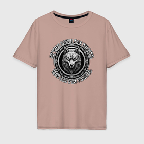 Мужская футболка хлопок Oversize с принтом Морда волка и мем в Курске, 100% хлопок | свободный крой, круглый ворот, “спинка” длиннее передней части | 