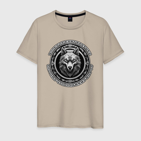 Мужская футболка хлопок с принтом Мемный волк с цитатой в Петрозаводске, 100% хлопок | прямой крой, круглый вырез горловины, длина до линии бедер, слегка спущенное плечо. | 
