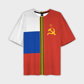 Мужская футболка oversize 3D с принтом Россия и СССР в Санкт-Петербурге,  |  | 
