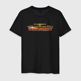 Мужская футболка хлопок с принтом Command  Conquer: Red Alert logo в Тюмени, 100% хлопок | прямой крой, круглый вырез горловины, длина до линии бедер, слегка спущенное плечо. | 