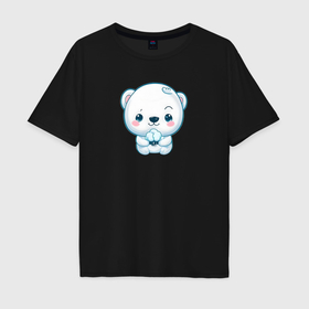 Мужская футболка хлопок Oversize с принтом Белый полярный медвежонок в Белгороде, 100% хлопок | свободный крой, круглый ворот, “спинка” длиннее передней части | 