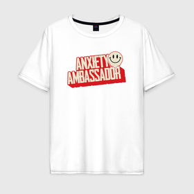 Мужская футболка хлопок Oversize с принтом Anxiety ambassador тревожность мем смайл в городе Новоалтайск, 100% хлопок | свободный крой, круглый ворот, “спинка” длиннее передней части | 