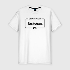 Мужская футболка хлопок Slim с принтом Palworld gaming champion: рамка с лого и джойстиком , 92% хлопок, 8% лайкра | приталенный силуэт, круглый вырез ворота, длина до линии бедра, короткий рукав | 