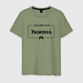 Мужская футболка хлопок с принтом Palworld gaming champion: рамка с лого и джойстиком в Екатеринбурге, 100% хлопок | прямой крой, круглый вырез горловины, длина до линии бедер, слегка спущенное плечо. | Тематика изображения на принте: 