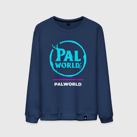 Мужской свитшот хлопок с принтом Символ Palworld в неоновых цветах в Курске, 100% хлопок |  | Тематика изображения на принте: 