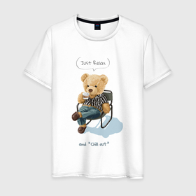Мужская футболка хлопок с принтом Плюшевый мишка отдыхает в Белгороде, 100% хлопок | прямой крой, круглый вырез горловины, длина до линии бедер, слегка спущенное плечо. | 