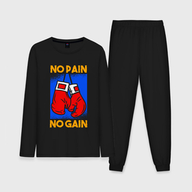 Мужская пижама с лонгсливом хлопок с принтом No pain no gain арт в Санкт-Петербурге,  |  | Тематика изображения на принте: 