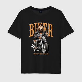 Мужская футболка хлопок Oversize с принтом Байкер медведь на мотоцикле , 100% хлопок | свободный крой, круглый ворот, “спинка” длиннее передней части | Тематика изображения на принте: 