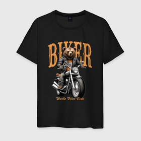 Мужская футболка хлопок с принтом Байкер медведь на мотоцикле , 100% хлопок | прямой крой, круглый вырез горловины, длина до линии бедер, слегка спущенное плечо. | Тематика изображения на принте: 