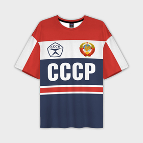 Мужская футболка oversize 3D с принтом СССР   Союз Советских Социалистических Республик в Петрозаводске,  |  | Тематика изображения на принте: 