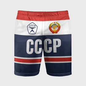 Мужские шорты спортивные с принтом СССР   Союз Советских Социалистических Республик в Петрозаводске,  |  | 