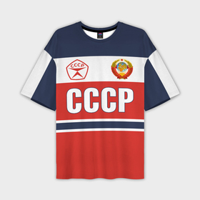 Мужская футболка oversize 3D с принтом Союз Советских Социалистических Республик   СССР в Санкт-Петербурге,  |  | Тематика изображения на принте: 