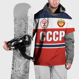 Накидка на куртку 3D с принтом Союз Советских Социалистических Республик   СССР в Петрозаводске, 100% полиэстер |  | Тематика изображения на принте: 