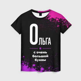 Женская футболка 3D с принтом Ольга: с очень большой буквы в Новосибирске, 100% полиэфир ( синтетическое хлопкоподобное полотно) | прямой крой, круглый вырез горловины, длина до линии бедер | 