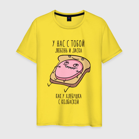 Мужская футболка хлопок с принтом Хлебушек с колбаской в Санкт-Петербурге, 100% хлопок | прямой крой, круглый вырез горловины, длина до линии бедер, слегка спущенное плечо. | 