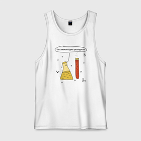 Мужская майка хлопок с принтом Ты слишком бурно реагируешь в Ухте, 100% хлопок |  | 