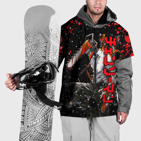 Накидка на куртку 3D с принтом Chainsaw Man   splashes of paint в Кировске, 100% полиэстер |  | 