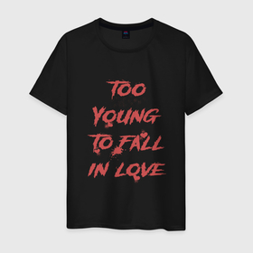 Мужская футболка хлопок с принтом Too Young to fall in love в Екатеринбурге, 100% хлопок | прямой крой, круглый вырез горловины, длина до линии бедер, слегка спущенное плечо. | Тематика изображения на принте: 