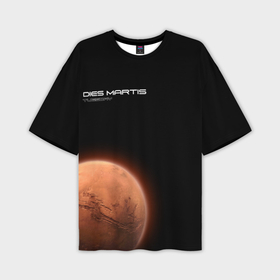 Мужская футболка oversize 3D с принтом Марс   dies martis в Екатеринбурге,  |  | Тематика изображения на принте: 