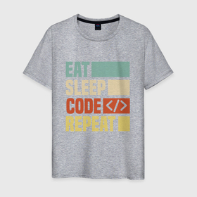 Мужская футболка хлопок с принтом Eat sleep code repeat art , 100% хлопок | прямой крой, круглый вырез горловины, длина до линии бедер, слегка спущенное плечо. | Тематика изображения на принте: 