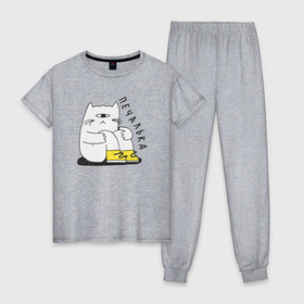 Женская пижама хлопок с принтом Печалька кот в Курске, 100% хлопок | брюки и футболка прямого кроя, без карманов, на брюках мягкая резинка на поясе и по низу штанин | 