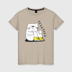 Женская футболка хлопок с принтом Печалька кот , 100% хлопок | прямой крой, круглый вырез горловины, длина до линии бедер, слегка спущенное плечо | Тематика изображения на принте: 