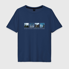 Мужская футболка хлопок Oversize с принтом Depeche Mode   Construction time again в Екатеринбурге, 100% хлопок | свободный крой, круглый ворот, “спинка” длиннее передней части | Тематика изображения на принте: 