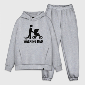 Мужской костюм oversize хлопок с принтом The walking dad with child в Тюмени,  |  | 