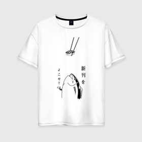 Женская футболка хлопок Oversize с принтом Рыба с пистолетом в Екатеринбурге, 100% хлопок | свободный крой, круглый ворот, спущенный рукав, длина до линии бедер
 | 