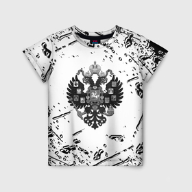 Детская футболка 3D с принтом Герб России краски текстура в Новосибирске, 100% гипоаллергенный полиэфир | прямой крой, круглый вырез горловины, длина до линии бедер, чуть спущенное плечо, ткань немного тянется | 