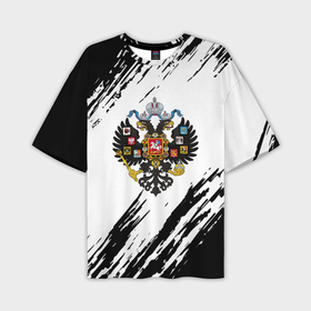 Мужская футболка oversize 3D с принтом Герб России краски черно белые в Тюмени,  |  | 