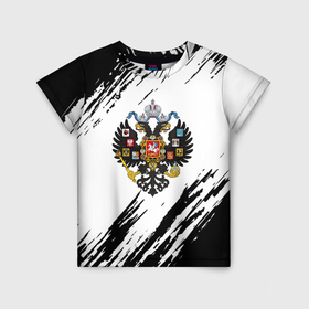 Детская футболка 3D с принтом Герб России краски черно белые в Кировске, 100% гипоаллергенный полиэфир | прямой крой, круглый вырез горловины, длина до линии бедер, чуть спущенное плечо, ткань немного тянется | 