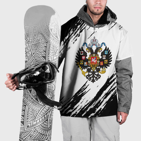 Накидка на куртку 3D с принтом Герб России краски черно белые в Курске, 100% полиэстер |  | Тематика изображения на принте: 