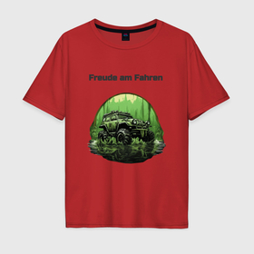 Мужская футболка хлопок Oversize с принтом Радость вождения в Тюмени, 100% хлопок | свободный крой, круглый ворот, “спинка” длиннее передней части | 