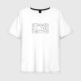 Мужская футболка хлопок Oversize с принтом Summer all year round в Белгороде, 100% хлопок | свободный крой, круглый ворот, “спинка” длиннее передней части | Тематика изображения на принте: 