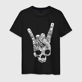 Мужская футболка хлопок с принтом Metal skull direction в Санкт-Петербурге, 100% хлопок | прямой крой, круглый вырез горловины, длина до линии бедер, слегка спущенное плечо. | 