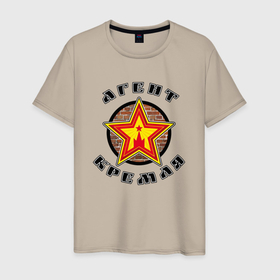 Мужская футболка хлопок с принтом Звезда и кремль агент кремля в Курске, 100% хлопок | прямой крой, круглый вырез горловины, длина до линии бедер, слегка спущенное плечо. | 