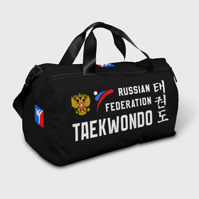Сумка спортивная 3D с принтом Taekwondo Russia в Новосибирске,  |  | Тематика изображения на принте: 