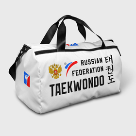 Сумка спортивная 3D с принтом Тхеквондо сборная России в Белгороде,  |  | 